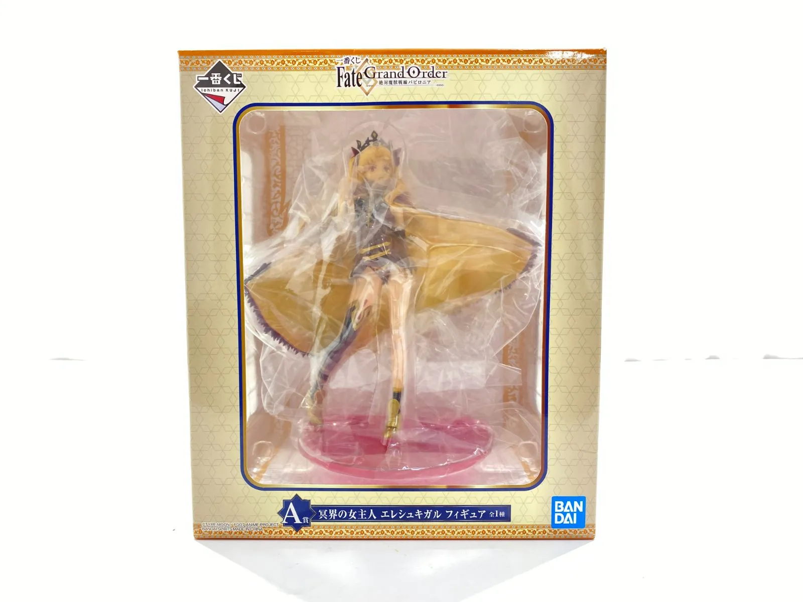 冥界の女主人 エレシュキガル SP PSA10 Fate 高貴な雰囲気をまとわせた