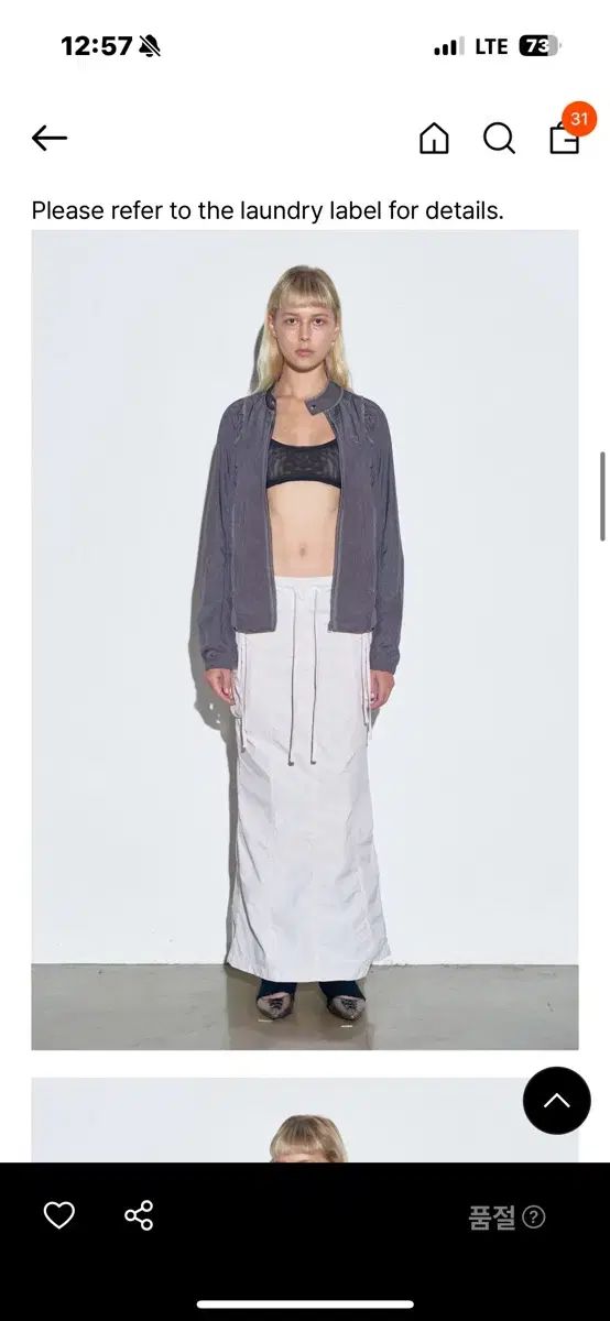 SCULPTOR カーゴ マキシ スカート GULLKHAN_COM