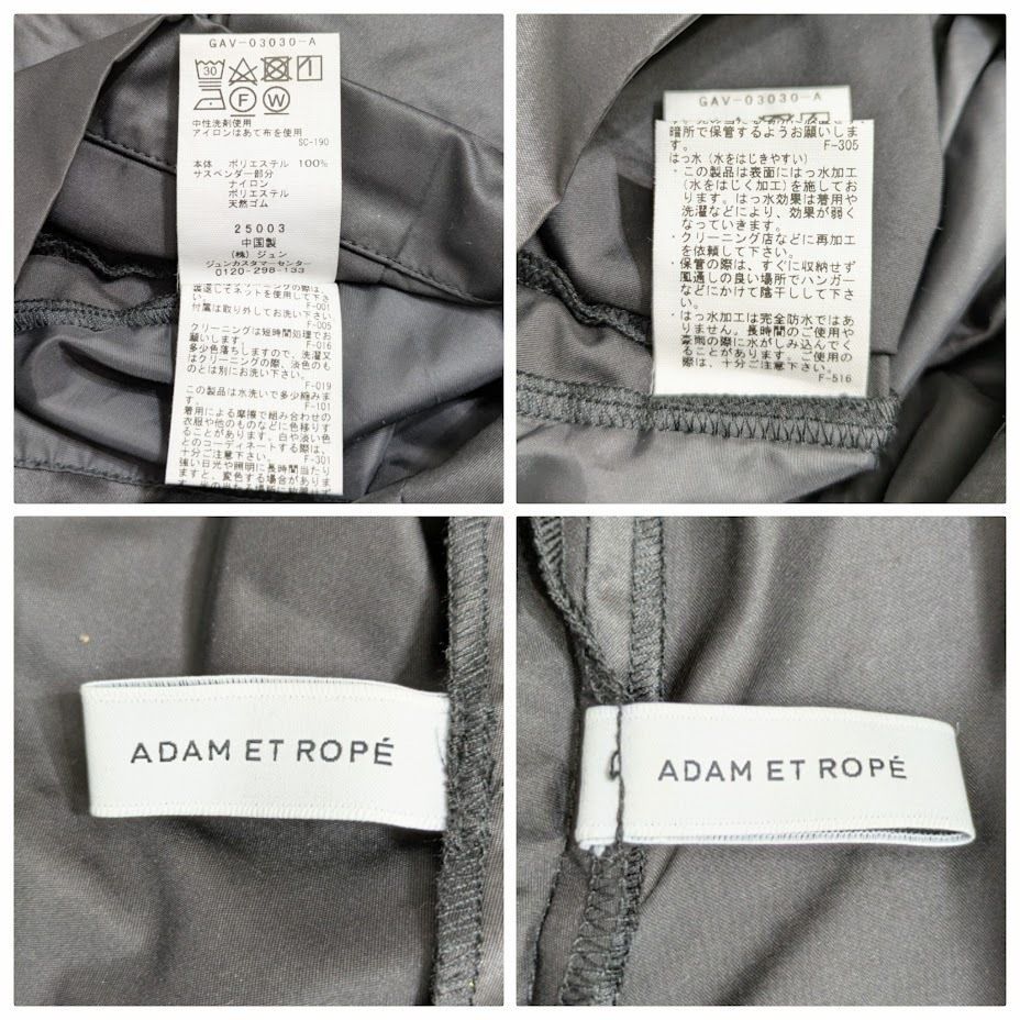 ADAM ET ROPE アダムエロペ 23SS サスペンダージレ ベスト GAV-03030-A