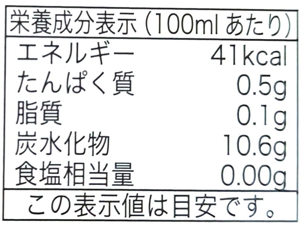 うんしゅうみかんストレートジュース 500ｍｌ×１２本
