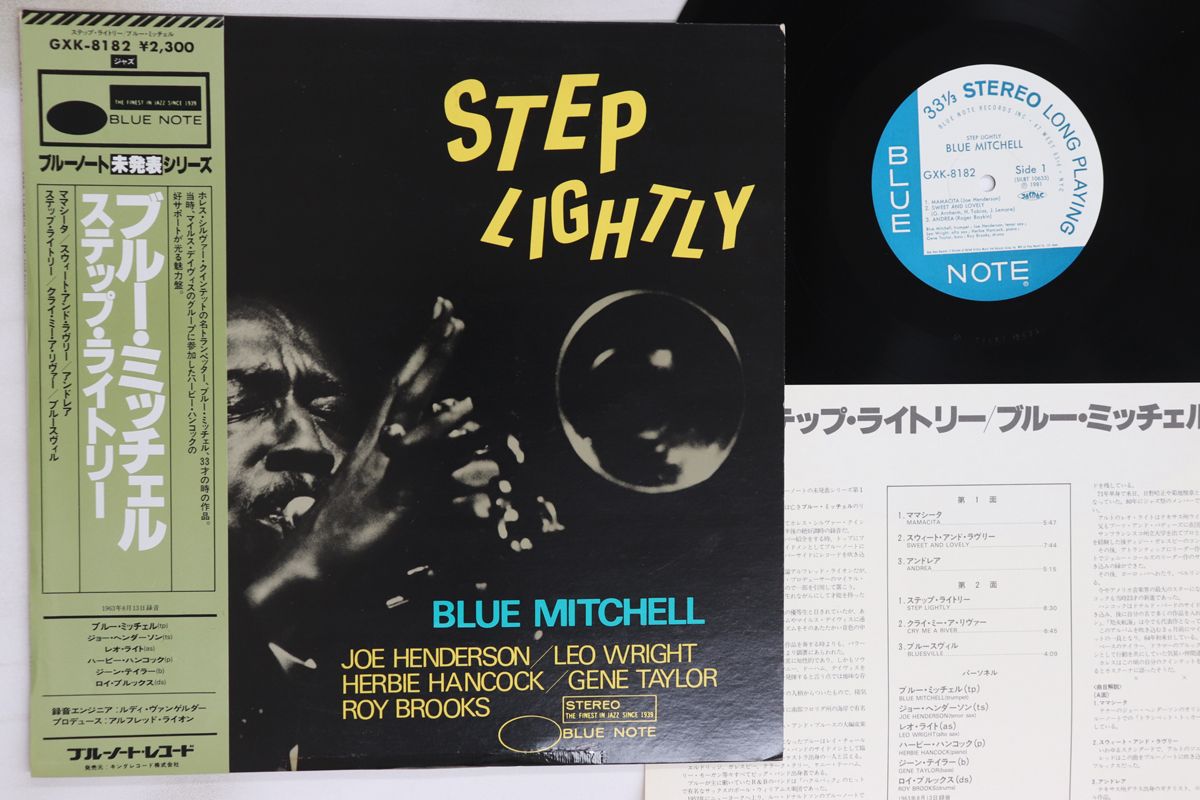 LP Blue Mitchell Step Lightly GXK8182 BLUE NOTE |00260