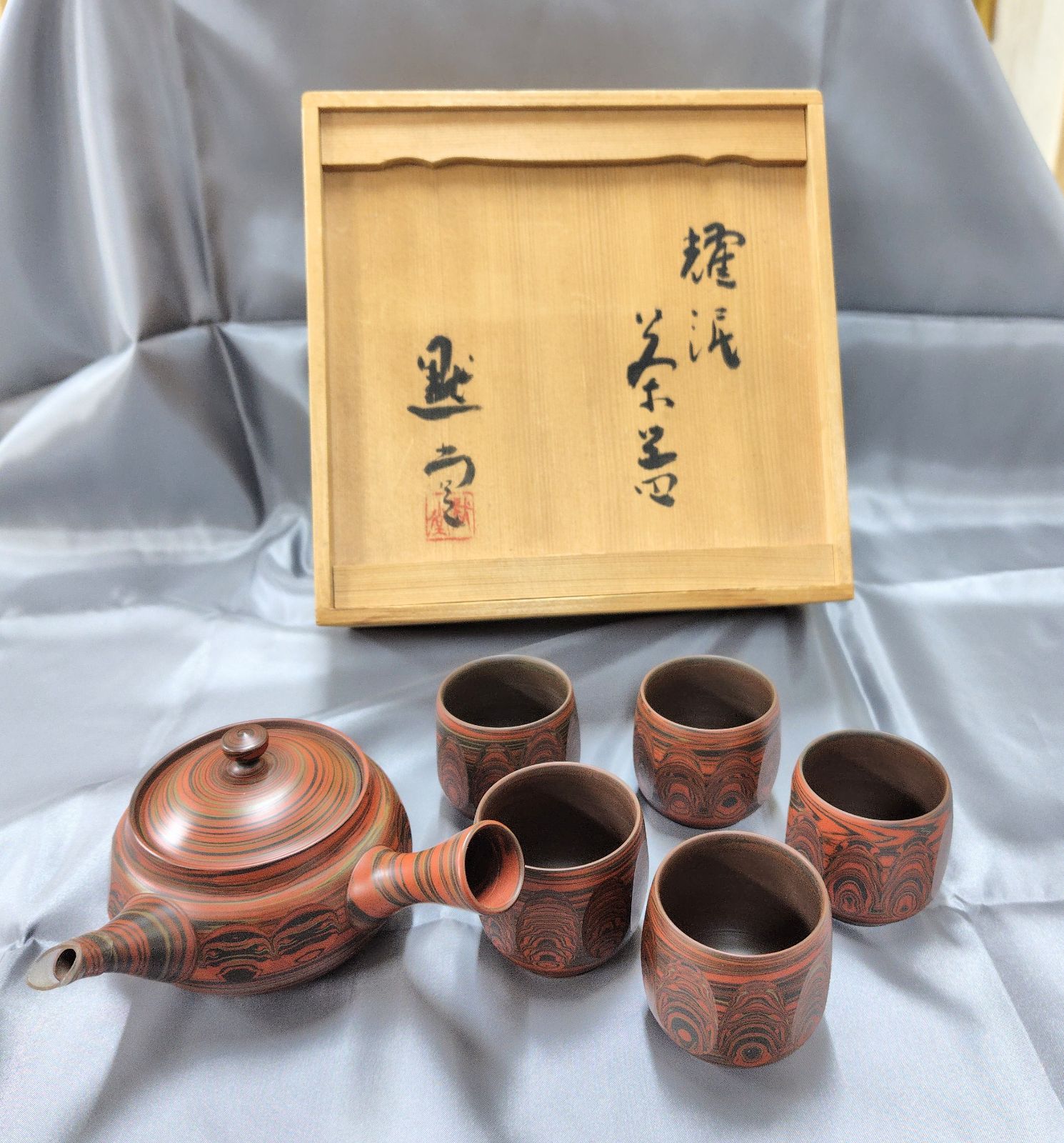 九谷焼　九谷陶泉　香炉共箱つき 九谷焼 九谷陶泉 香炉共箱つき 陶芸