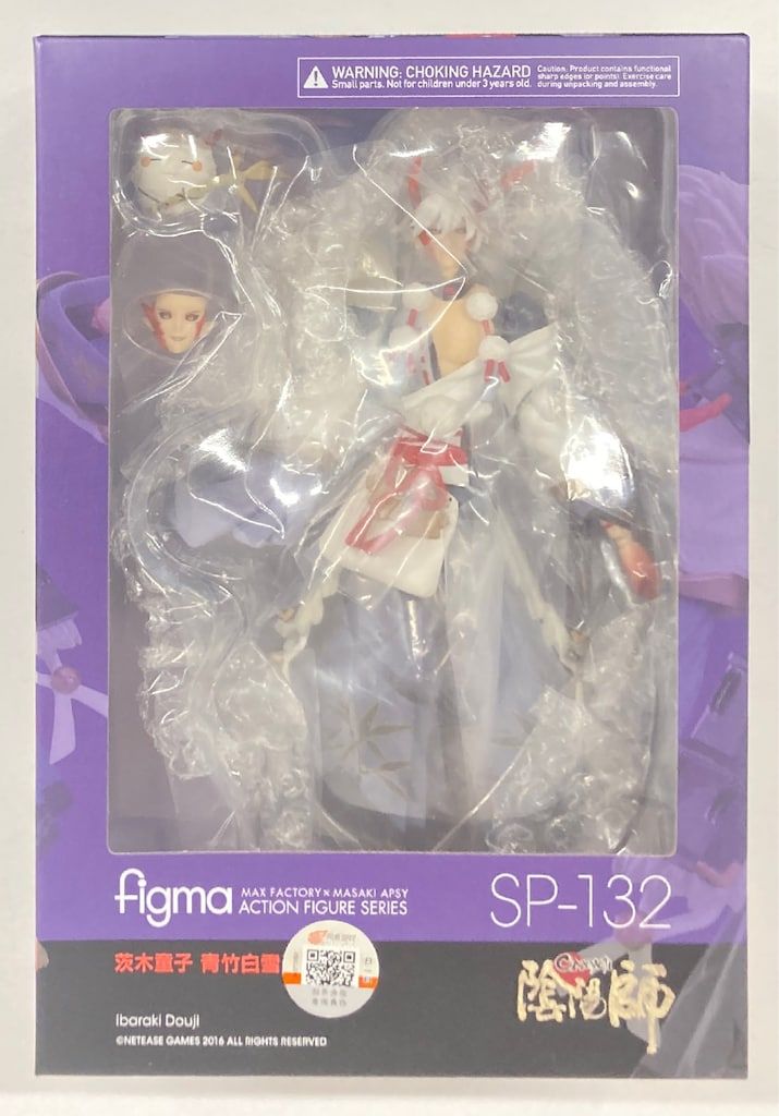figma 茨木童子