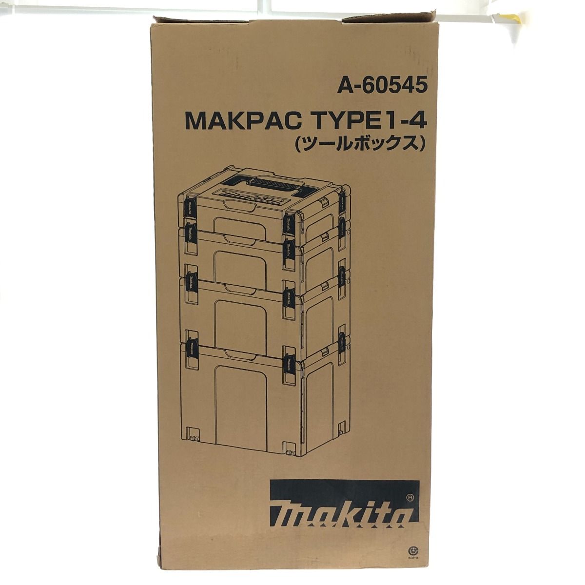 MAKITA マキタ マックパック タイプ1～4セット品 A-60545