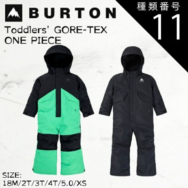 未使用未開封 コロンビア スキーウェア 110 未使用未開封