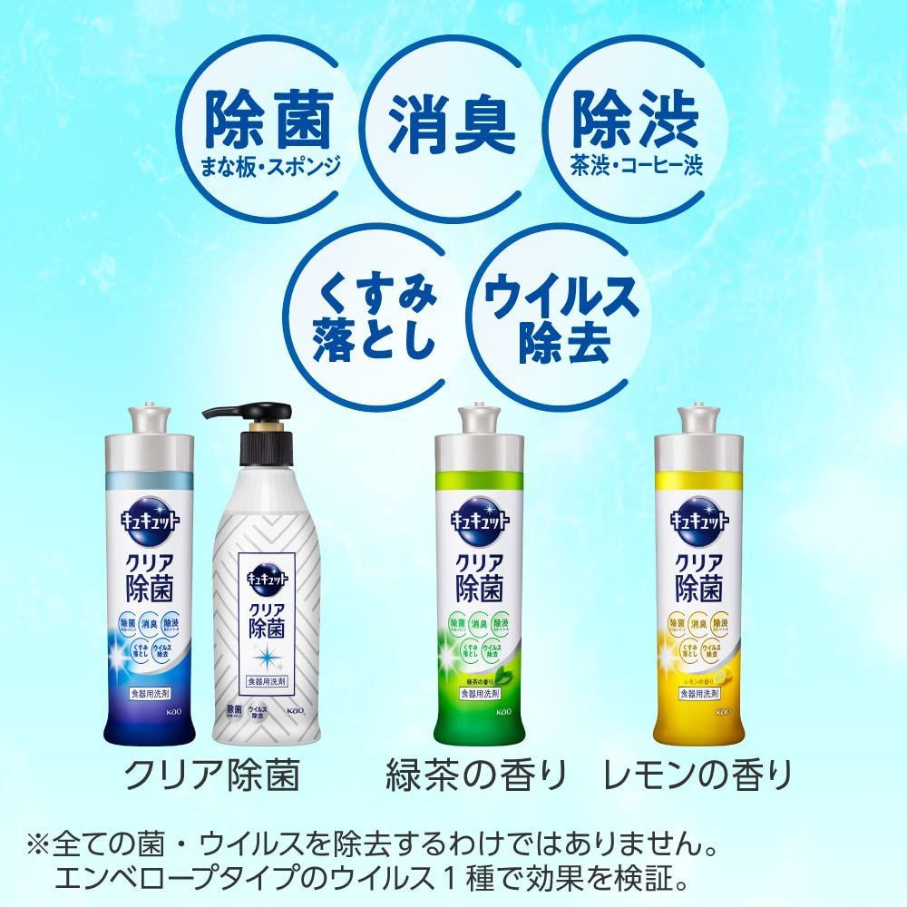 人気の福袋 低価格で大人気の 新品 未使用 特価商品 食器用洗剤 大容量 キュキュット クリア除菌 緑茶の香り 詰め替え 洗剤 柔軟剤 Emprendimiento Udd Cl Emprendimiento Udd Cl