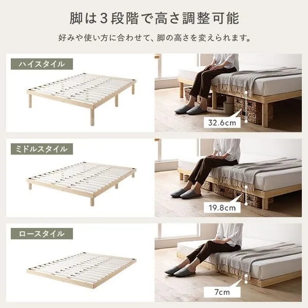 天然木 すのこベッド シングル ベッドフレームのみ ナチュラル ヘッド