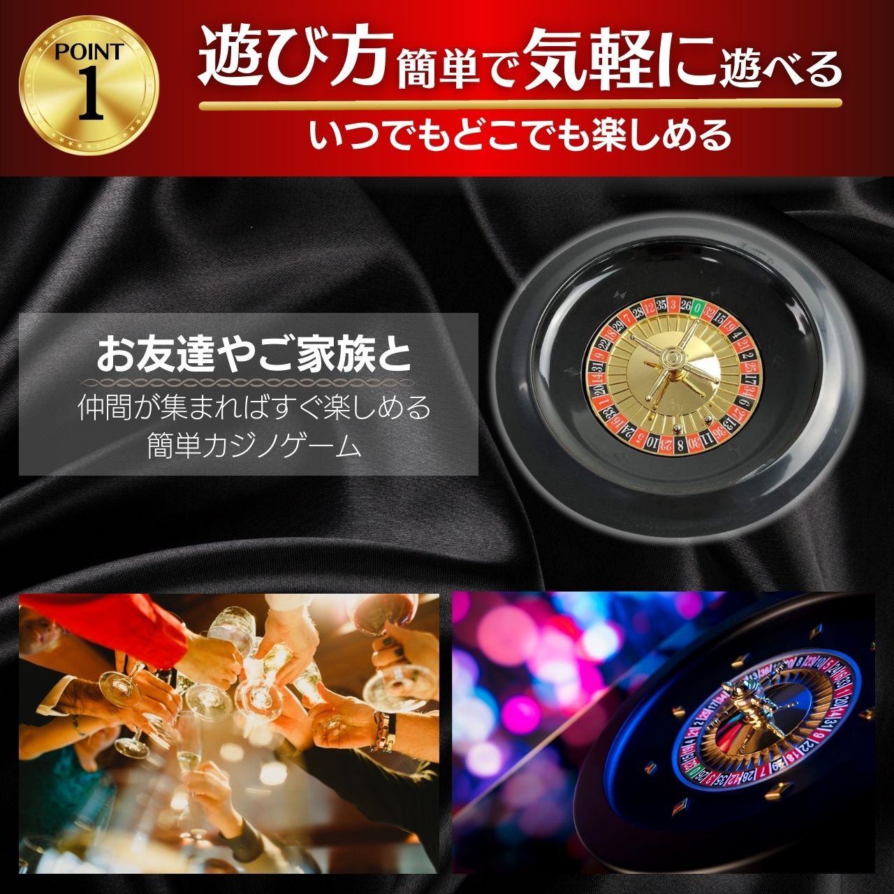 ルーレット ホイール 25cm ボール 2個付 ルーレット盤 10インチ