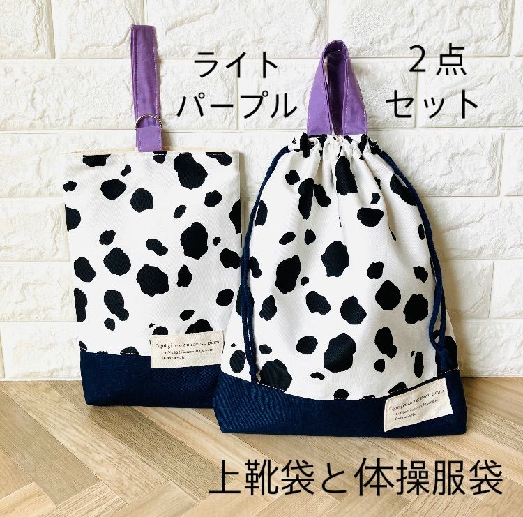 激安直販店 上履き入れ 靴袋 シューズ袋 巾着袋 ハンドメイド 入園入学
