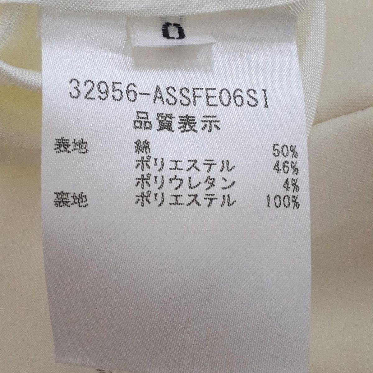 可愛い ADEAM アディアム スカート サイズ0 XS レディース - アイボリー ひざ丈