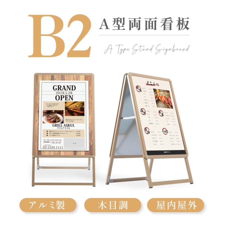 【アイアンイーゼル】看板　フレーム　A型看板　傘立て 楽天市場】イーゼル a型の通販 【アイアンイーゼル】看板 フレーム A型