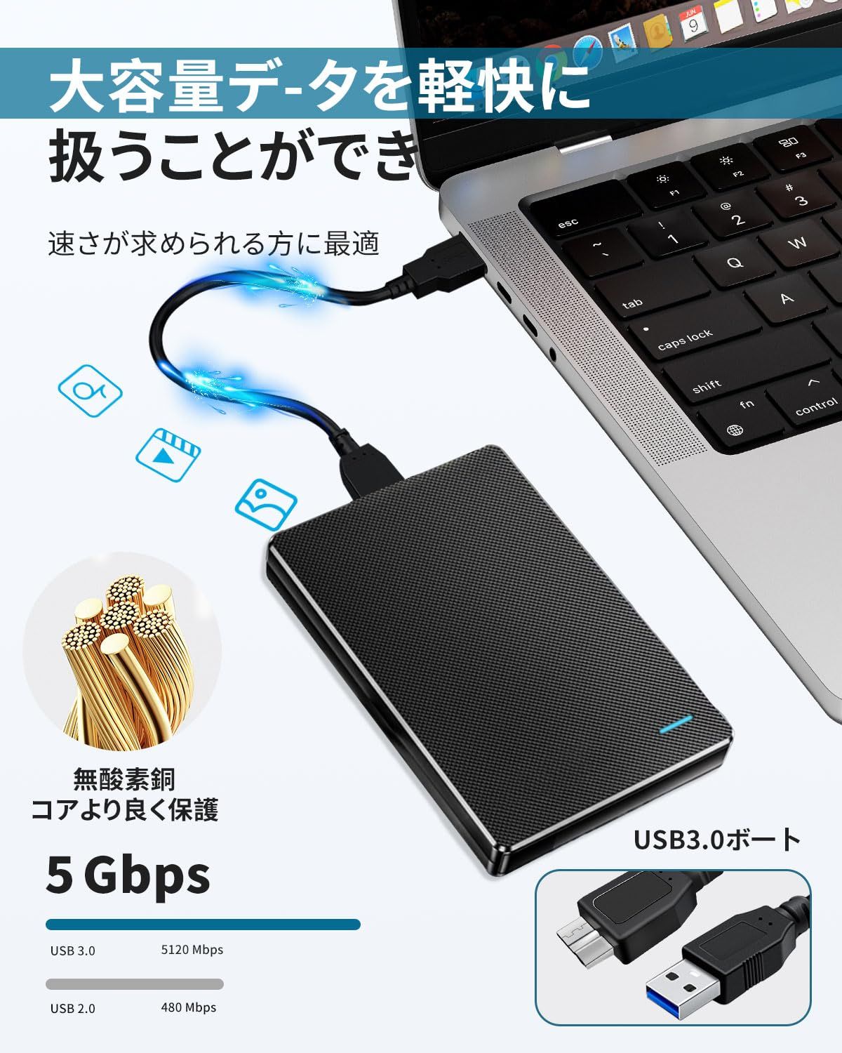 外付けハードディスク 外付けHDD 500GB テレビ録画 超高速データ