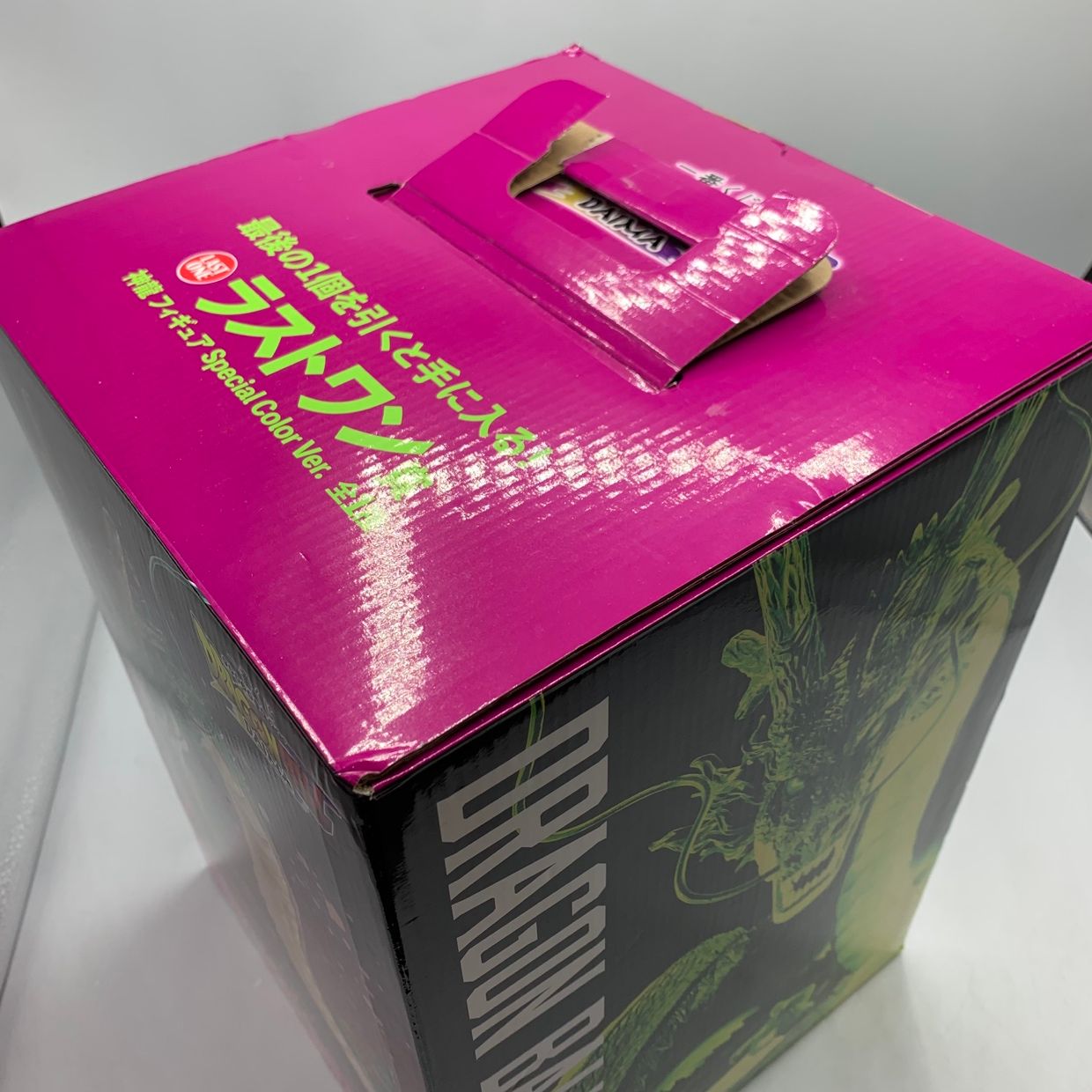 【中古】ラストワン賞 神龍 SP Color Ver. フィギュア　開封品　箱破れ　本体色移り有[70][240070153987] 中古】ラストワン賞 神龍 SP Color Ver. フィギュア 開封品 箱