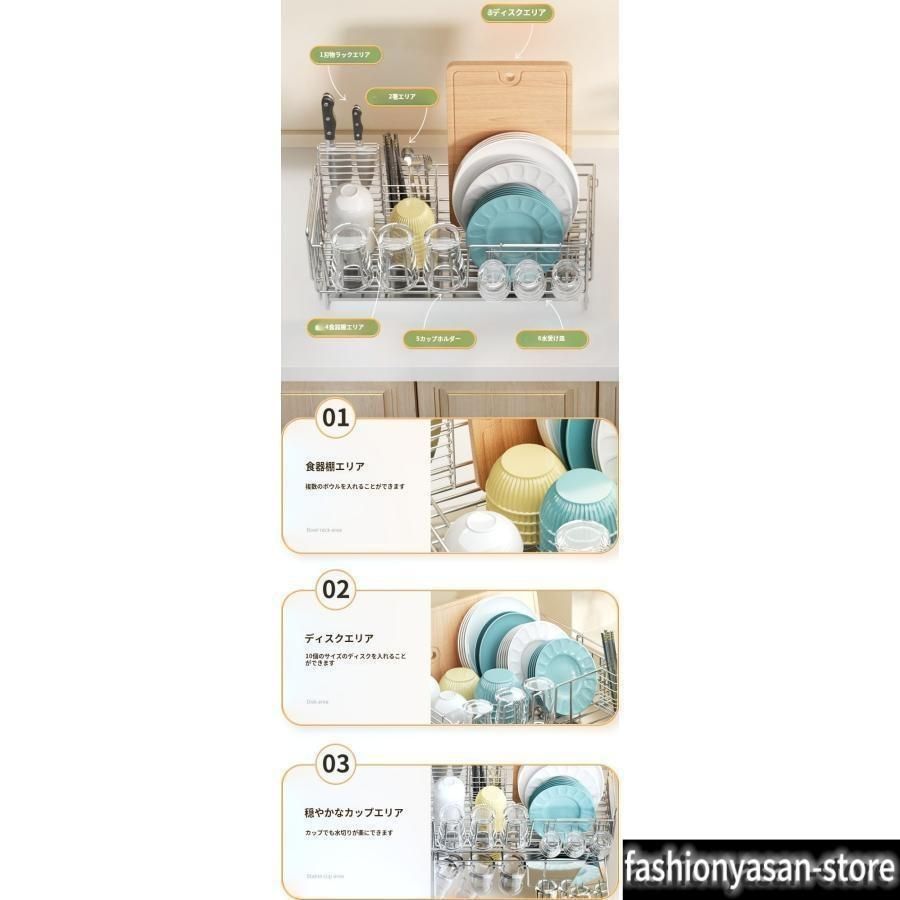 ステンレス ラック