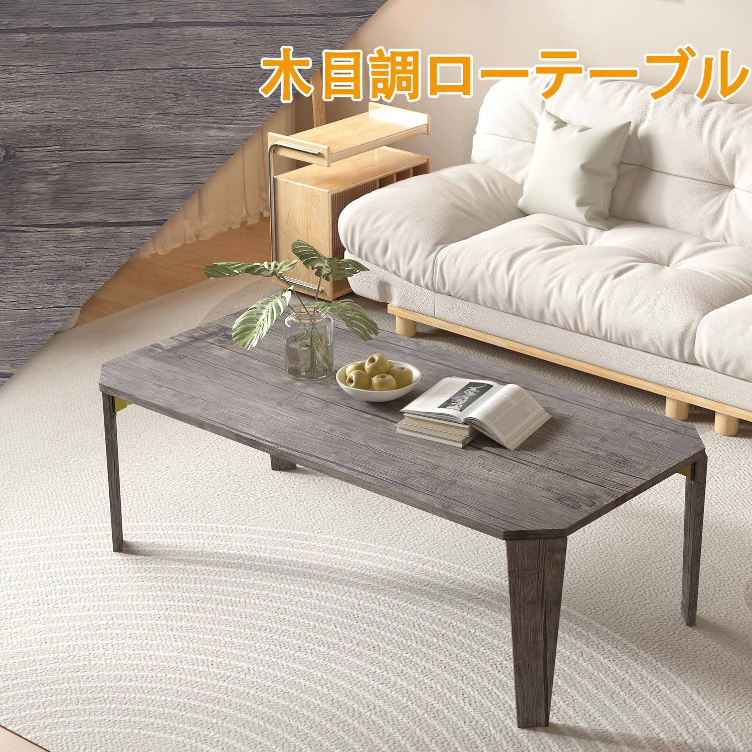 XINYF センターテーブル ローテーブル 折りたたみ ミニテーブル 座卓テーブル 折れ脚リビングテーブル 丸角 ソファテーブル 収納便利 幅90奥行き45高さ33cm グレー MARWIL-DEMENAGEMENTS_CH