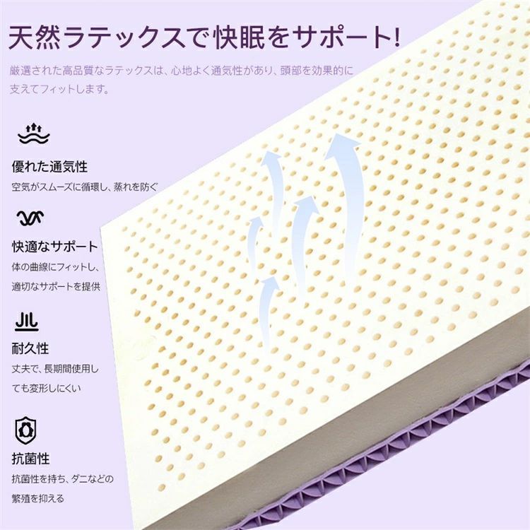 寝返り 横向き