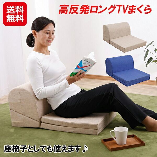 マニフレックス エルゴトッパー 睡眠の質を上げる高反発敷パッド