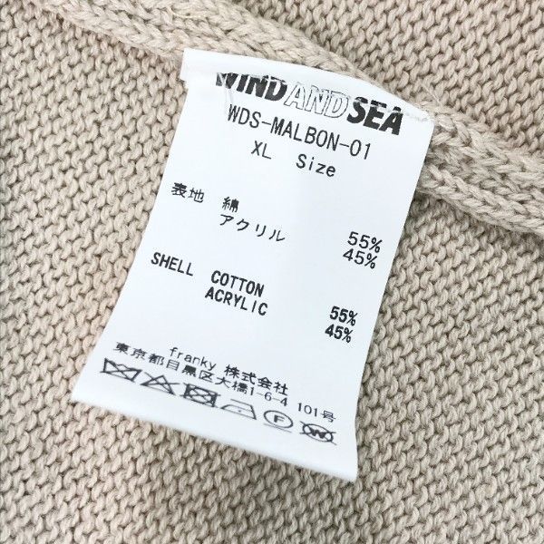 MALBON GOLF WIND AND SEA ニット セーター ベージュ系 XL