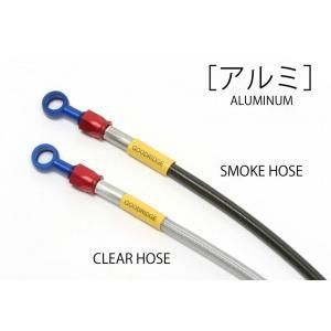 【新品・5営業日で発送】アルミ (フロント) スモーク Z900(ABS) 20 20573310S