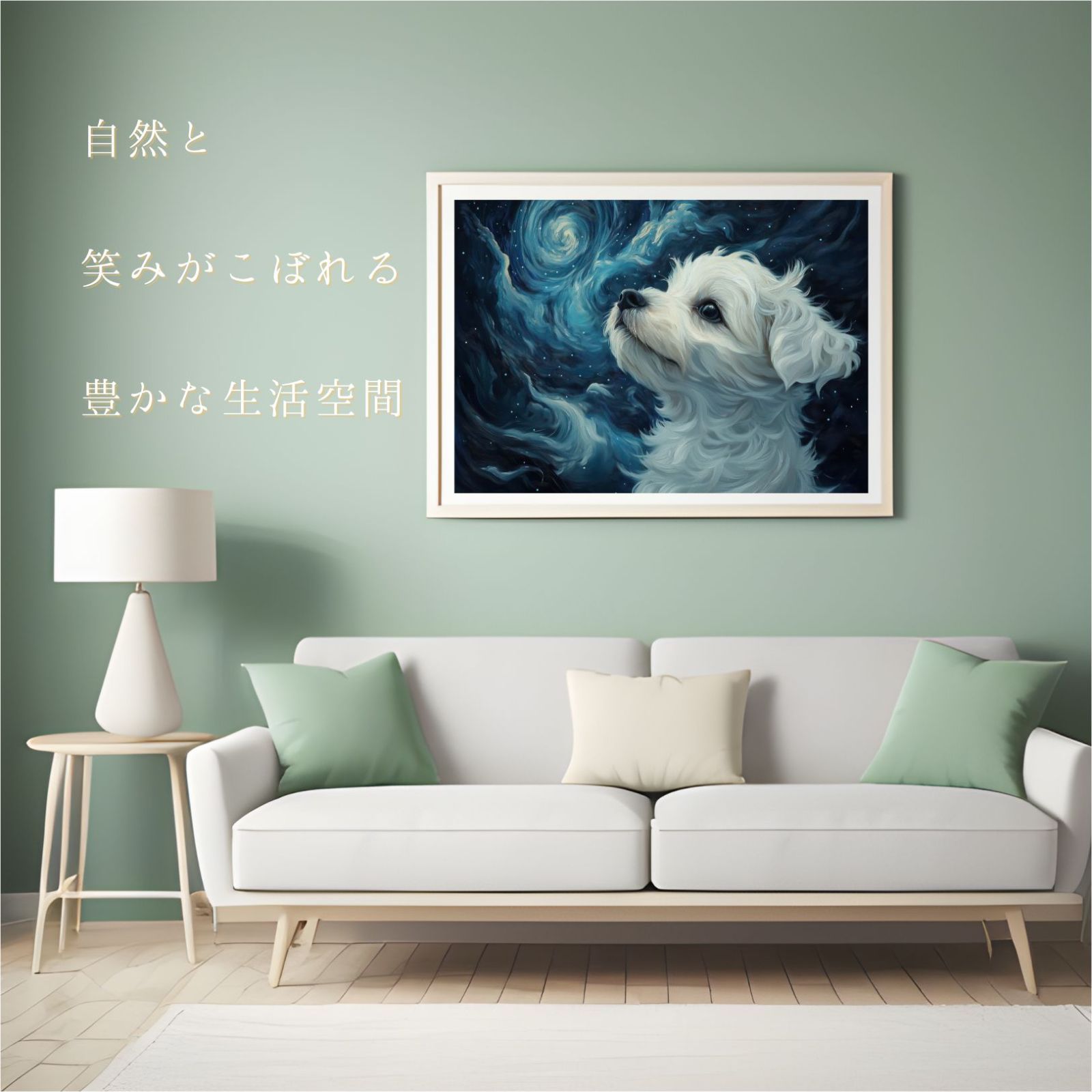 朝日 星空