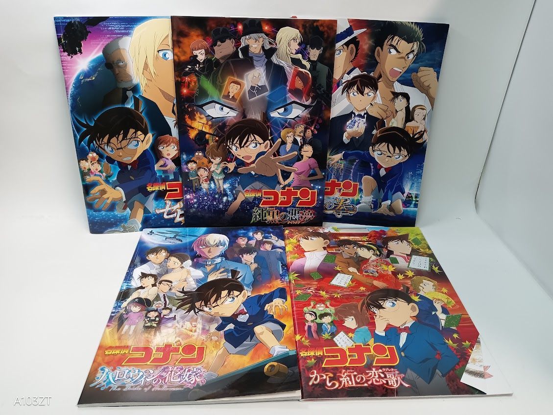 名探偵コナン パンフレットセット 劇場版名探偵コナン パンフレット 6冊セット 名探偵コナン劇場版
