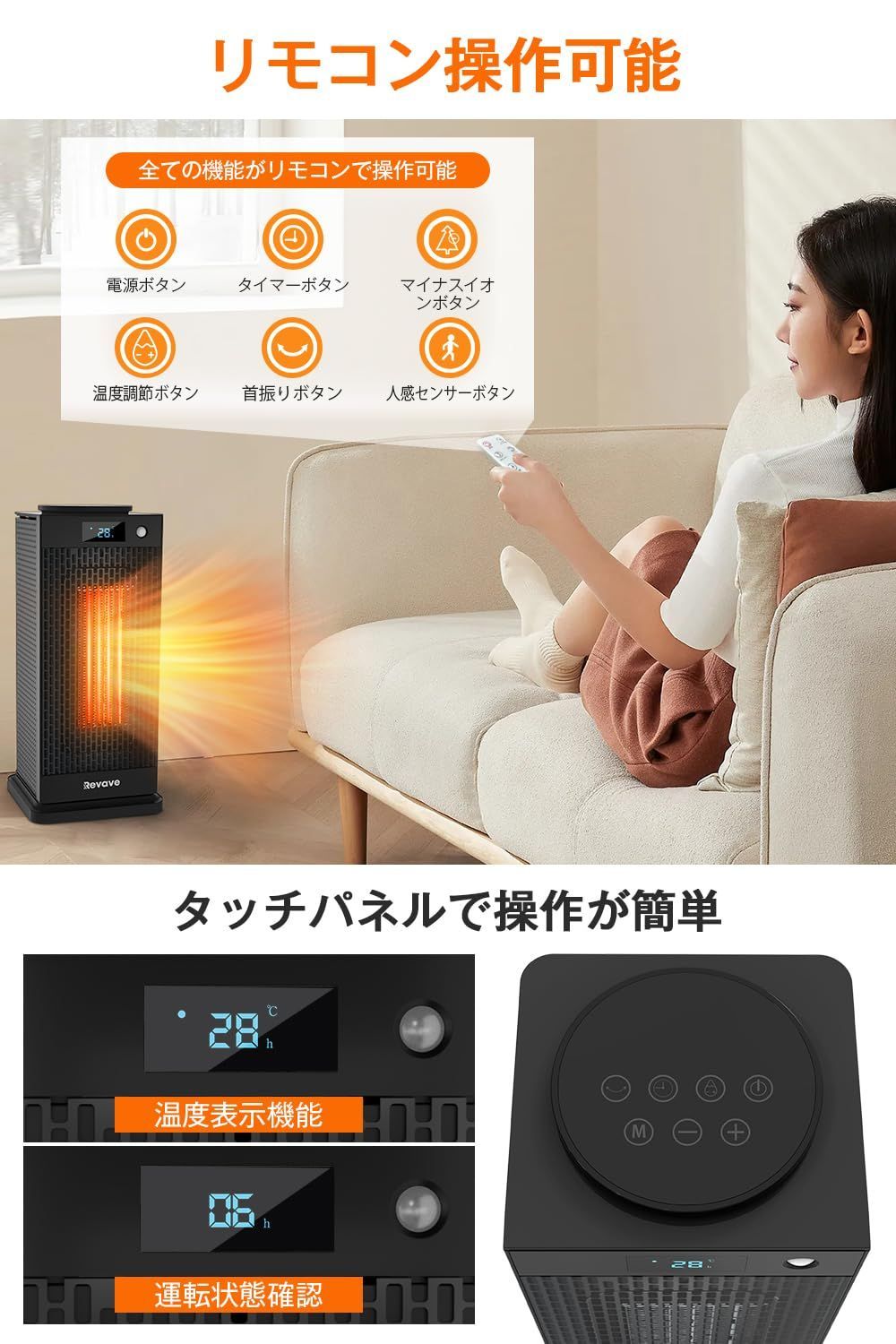 新着商品】速暖 大風量 電気ヒーター リモコン付き 転倒OFF 二重過熱保護 電気ストーブ 切り忘れ防止 12hタイマー 高濃度マイナスイオン空気清浄  寒さ対策 1500w 4段階温度調整 首振り 脱衣所/寝室/トイレ/洗面所/オフィスに適用 人感センサー - メルカリ