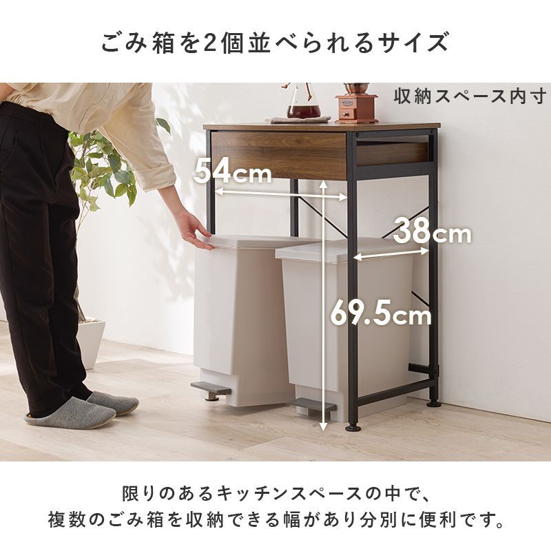 幅60cm 全4色