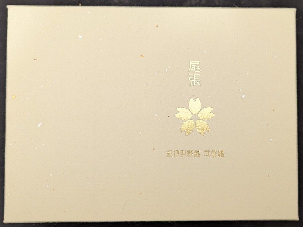 歩瀬 1|7レジンキャストガレージキット 尾張-波閃かすサマーサン-
