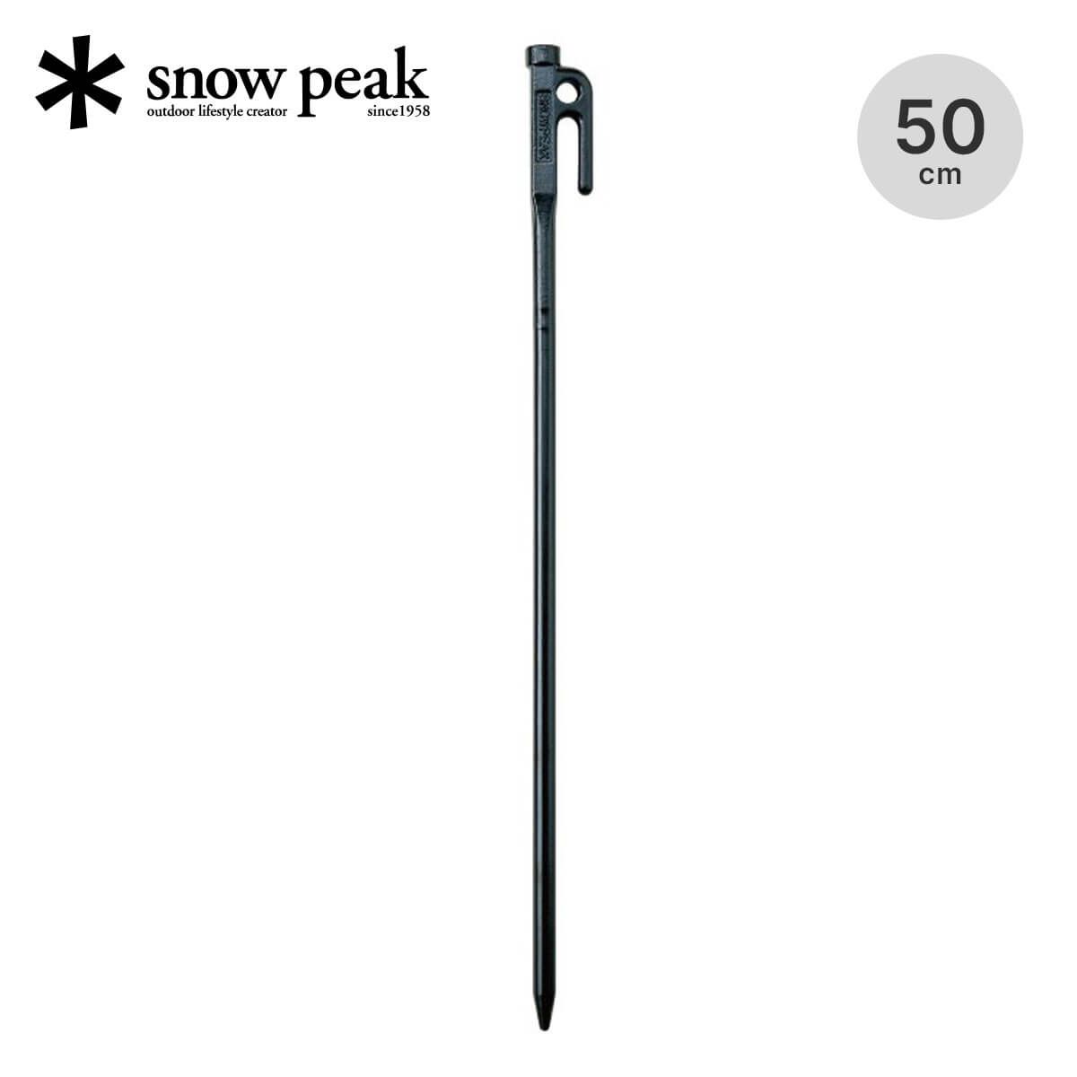 snow peak ソリッドステーク 28本せット　ミスタ様用 Amazon.co.jp: スノーピーク(snow peak) ウィンゼル 2 SD-828