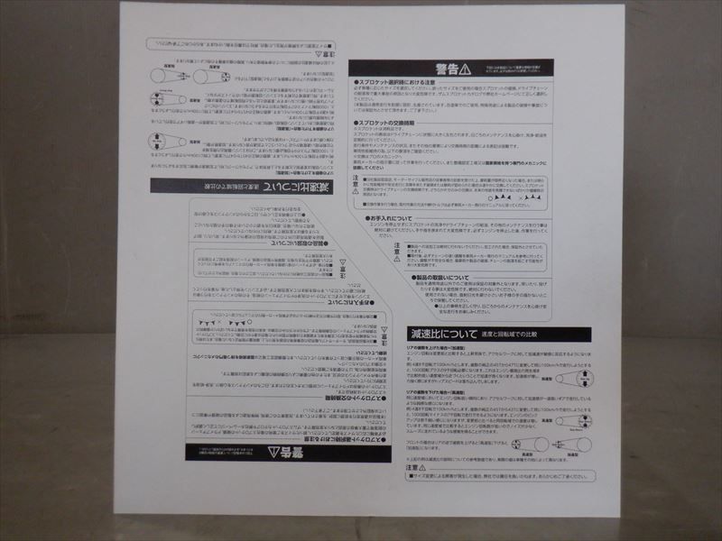 YAMAHA YAMAHA YZF-R1 ゴールドスプロケット 30T NC700 NC750