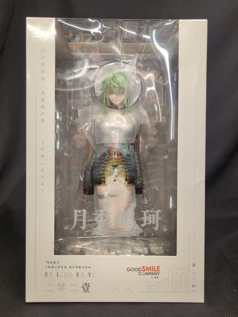 グッドスマイルカンパニー Illustration Revelation 月季 鳴珂