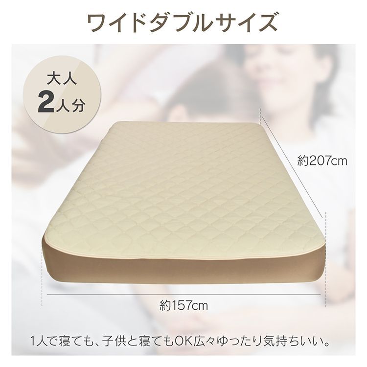 硬さ調節