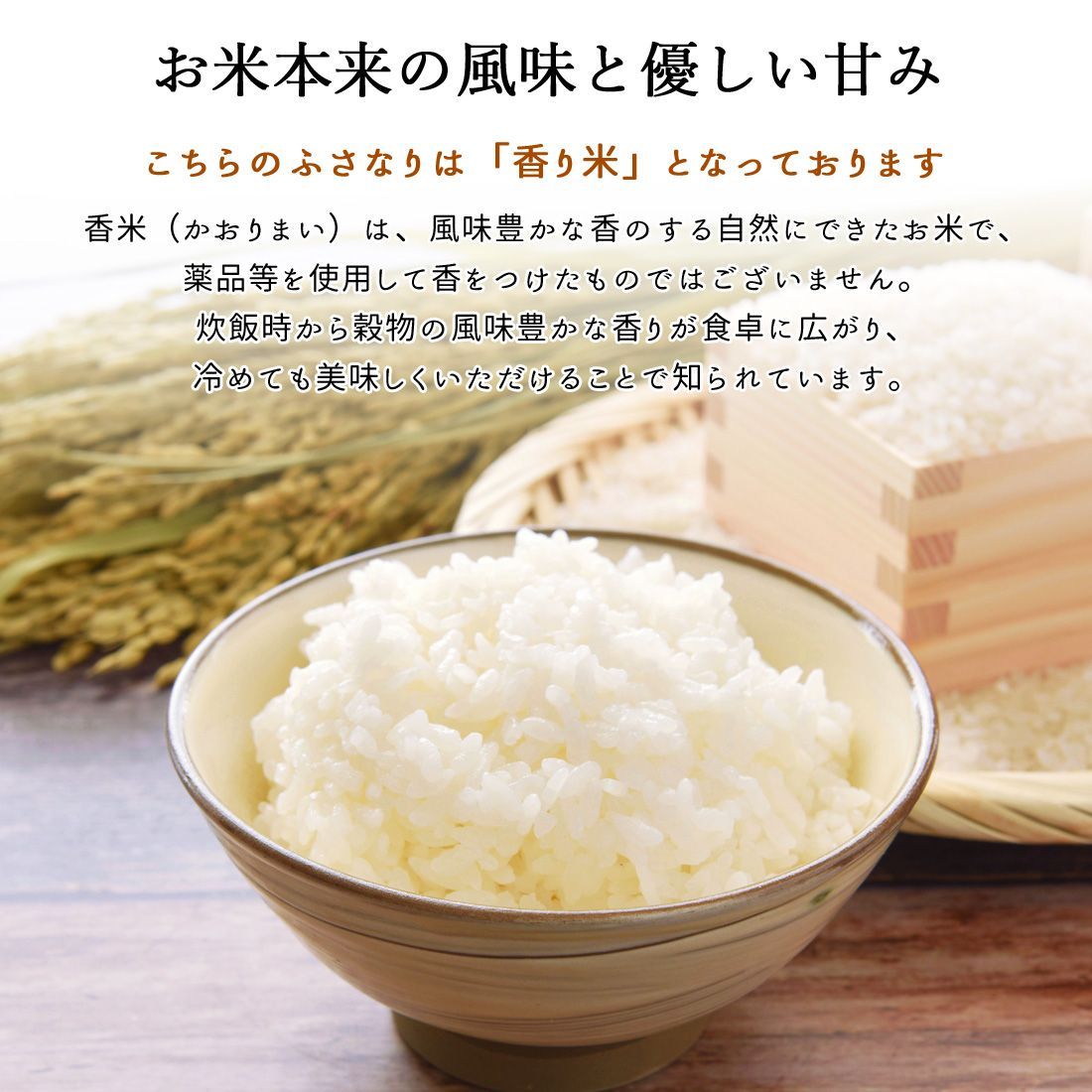 wasabi様自然栽培米 R6年収穫 鹿児島県産直 13℃一定保存 白10玄2k wasabi様自然栽培米 R6年収穫 鹿児島県産直 13℃一定保存 白10玄2k