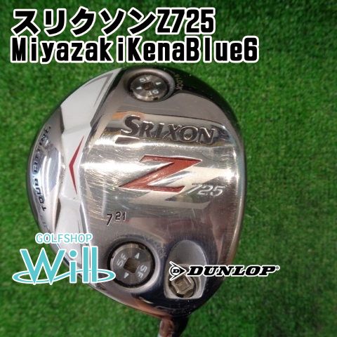 725さま専用ページ 中古】フェアウェイウッド ダンロップ スリクソンZ725
