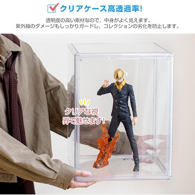 八番屋 フィギュアケース 収納 透明展示ケース マグネット式扉