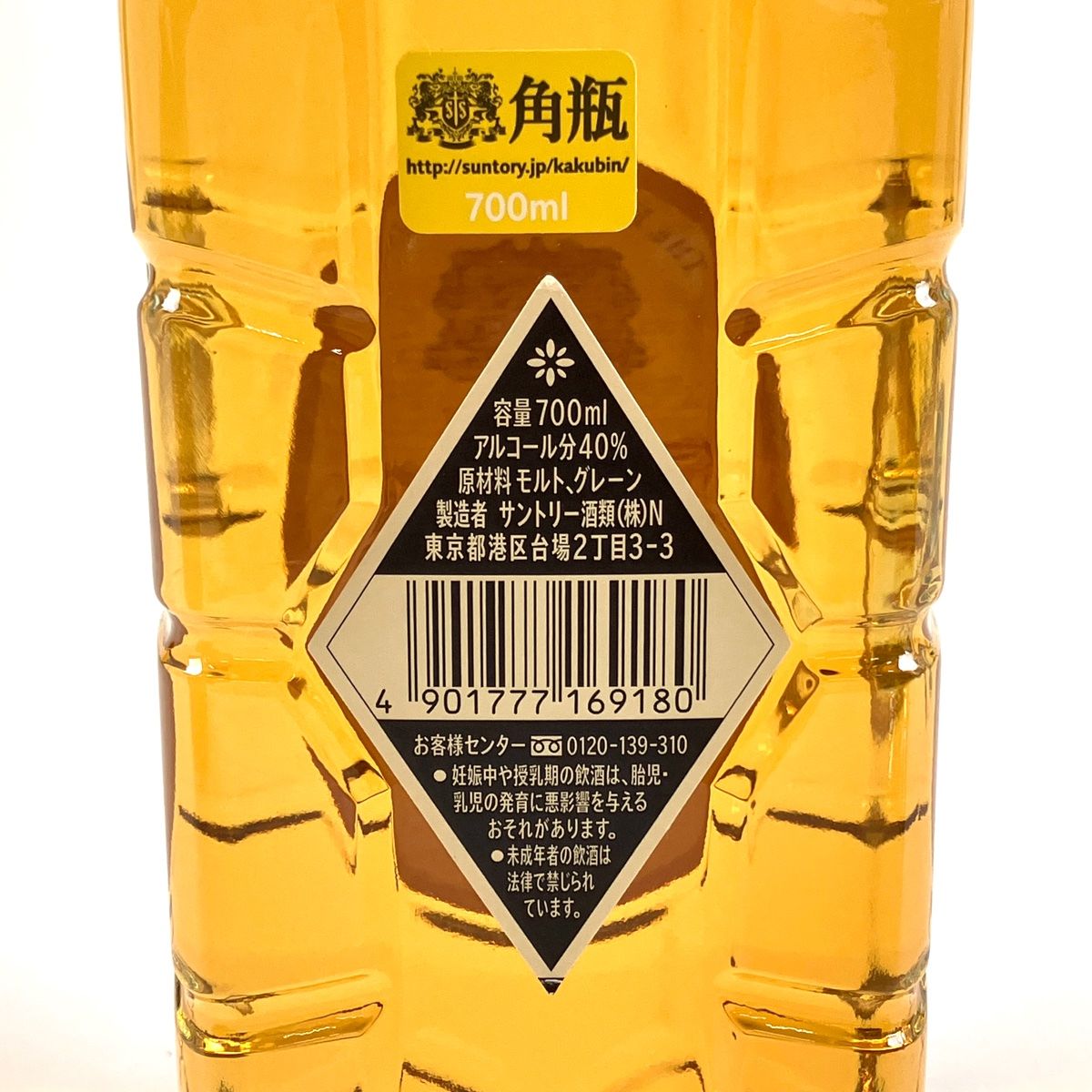 販売 【東京都内限定お届け】 3本 サントリー ニッカ 700ml ウイスキー