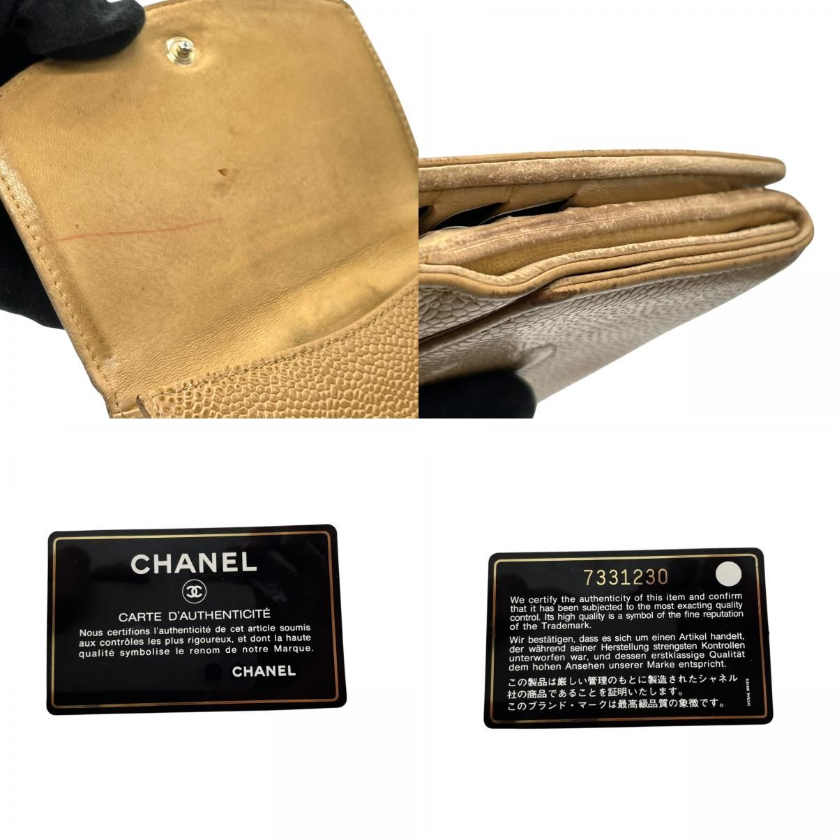 シャネル CHANEL 三つ折り財布 キャビアスキン調 レザー ココマーク 型 