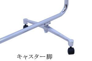 送料無料 日本製 シンプルなスクリーン衝立一本立 幅150cm 高さ180cm AS-150H クロスメディカルスクリーン 防炎カーテン キャスター脚