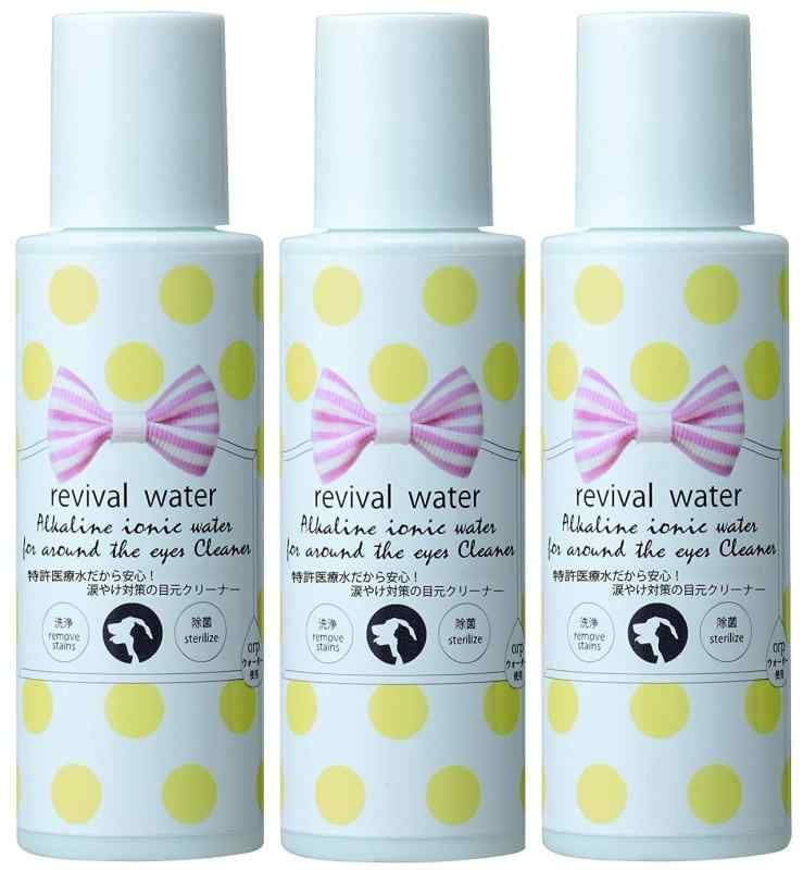 オーアールピー (O・R・P) リバイバルウォーター 犬用 涙やけクリーナー 無添加 100ml×3個 (まとめ買い)