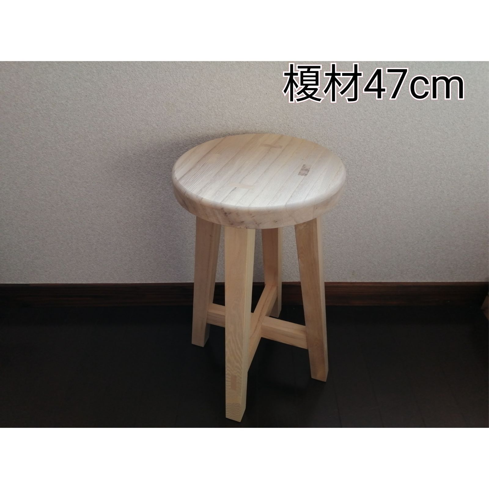 木製スツール　高さ50cm　丸椅子　stool 　猫犬