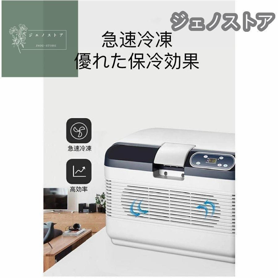 冷蔵庫