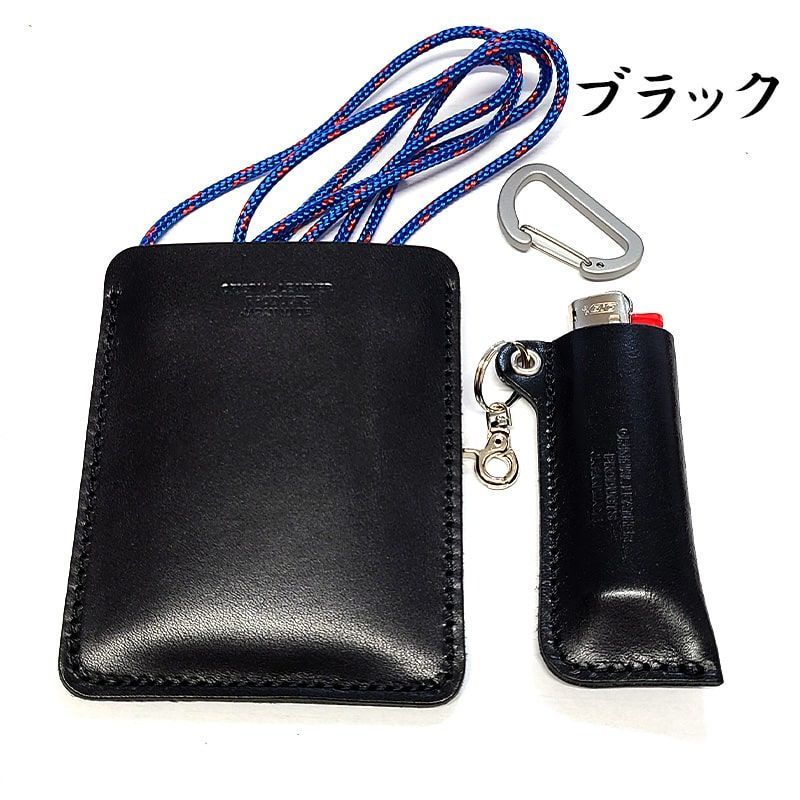 栃木レザー 携帯灰皿 ライターケース 5点セット 喫煙具 BICライター