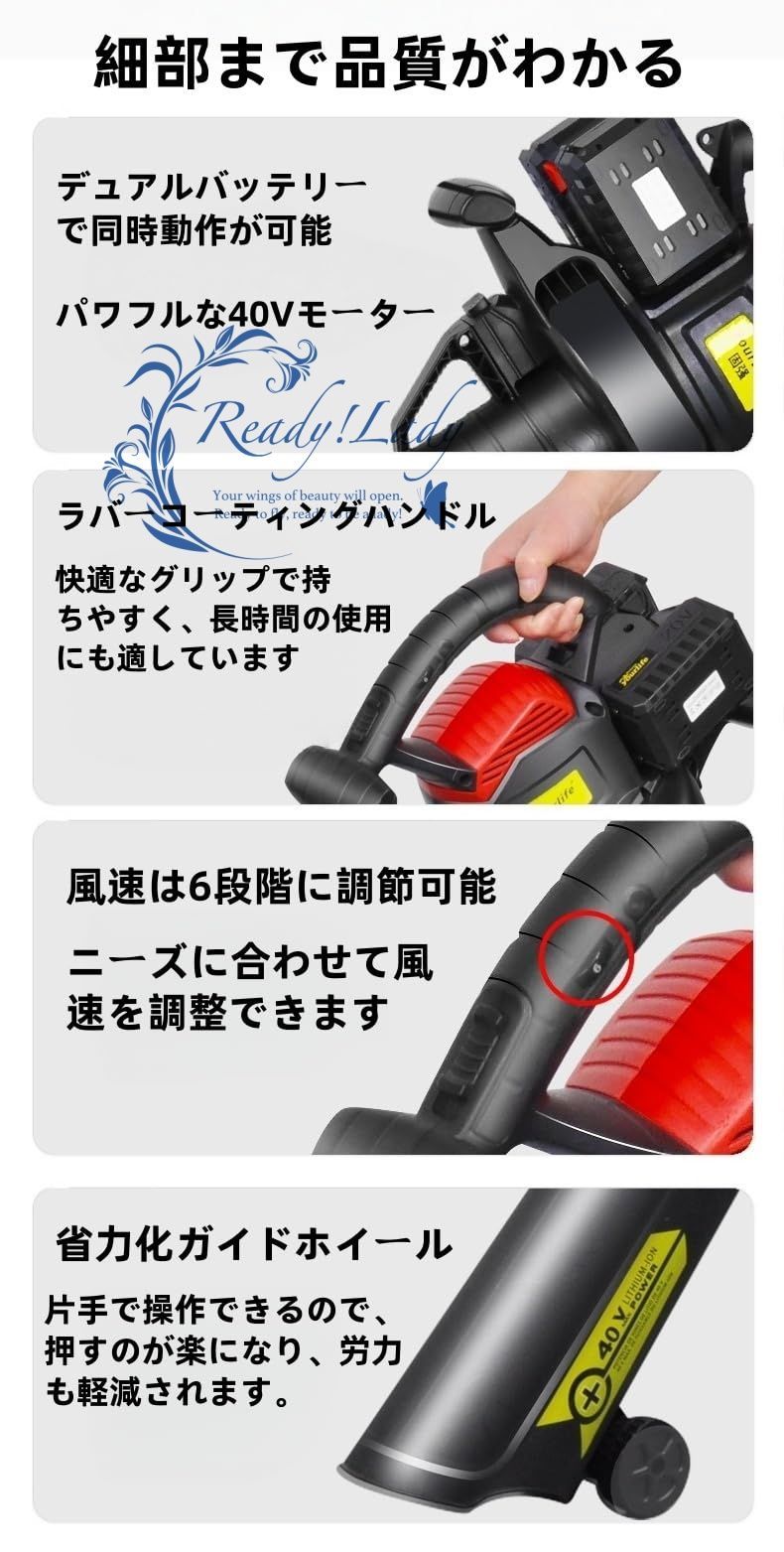 マキタ40Vバッテリー対応