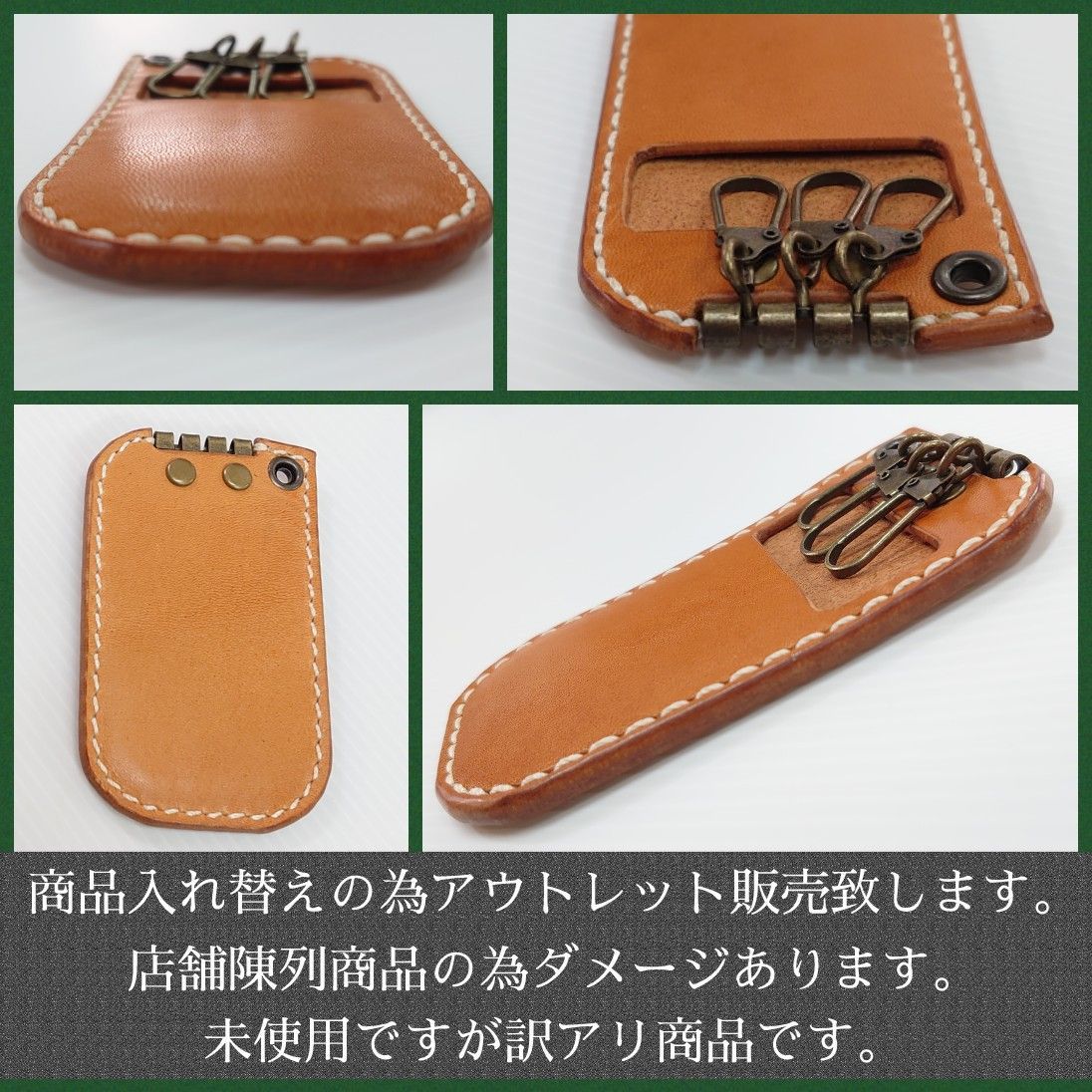 ◎アウトレット◎ 本革使用  超スリムな3連キーケース