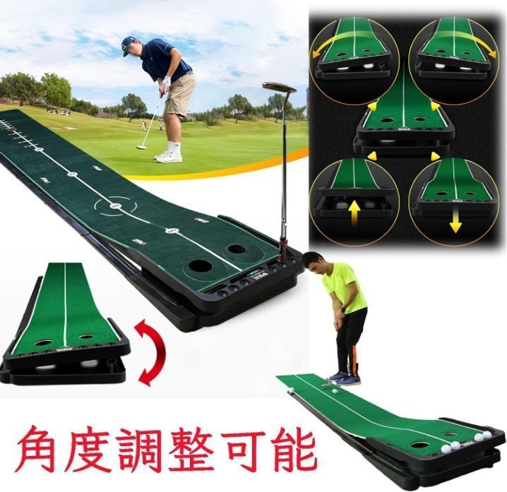 ゴルフパター練習用マット