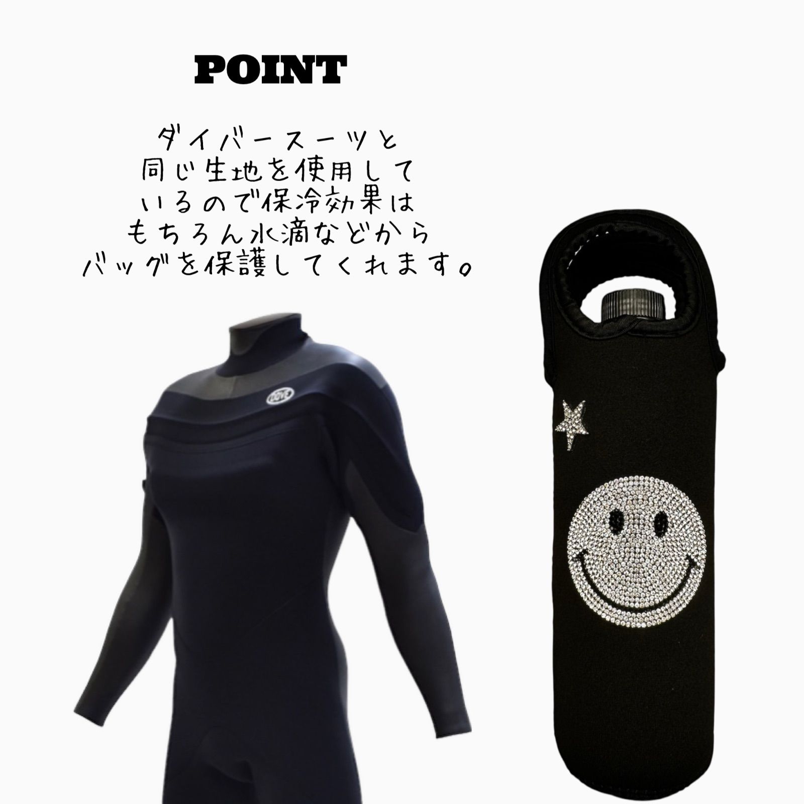 ペットボトル カバー 保冷 結露防止 水筒カバー スマイル ニコちゃん