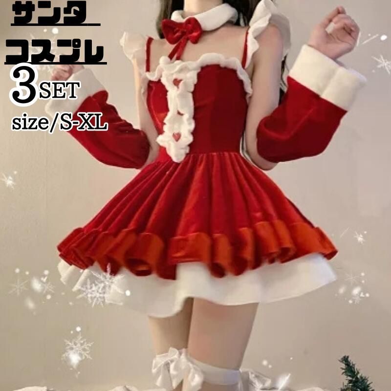 サンタ コスプレ ワンピース サンタコス クリスマス かわいい フレア