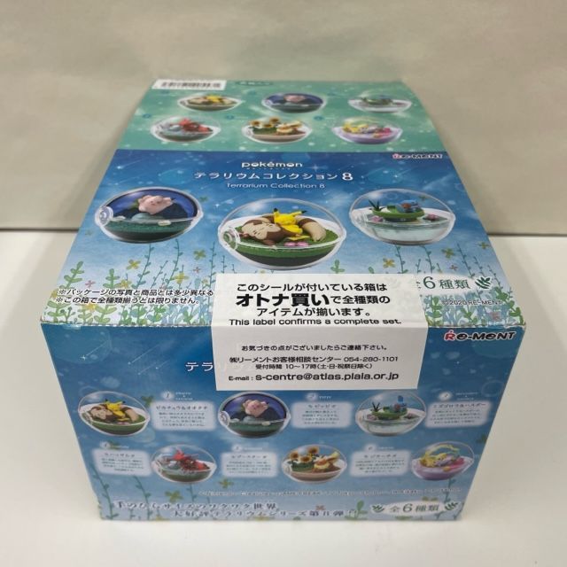 大注目 新品 未使用 未開封 リーメント ポケットモンスター テラリウムコレクション8 Box 食玩 ゲームキャラクター Lavacanegra Com Mx Lavacanegra Com Mx