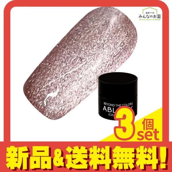 ICEGEL(アイスジェル) A BLACK スターギャラクシージェル 1151 キャッツアイ ラメローズブラウン 3g 3個セット まとめ売り