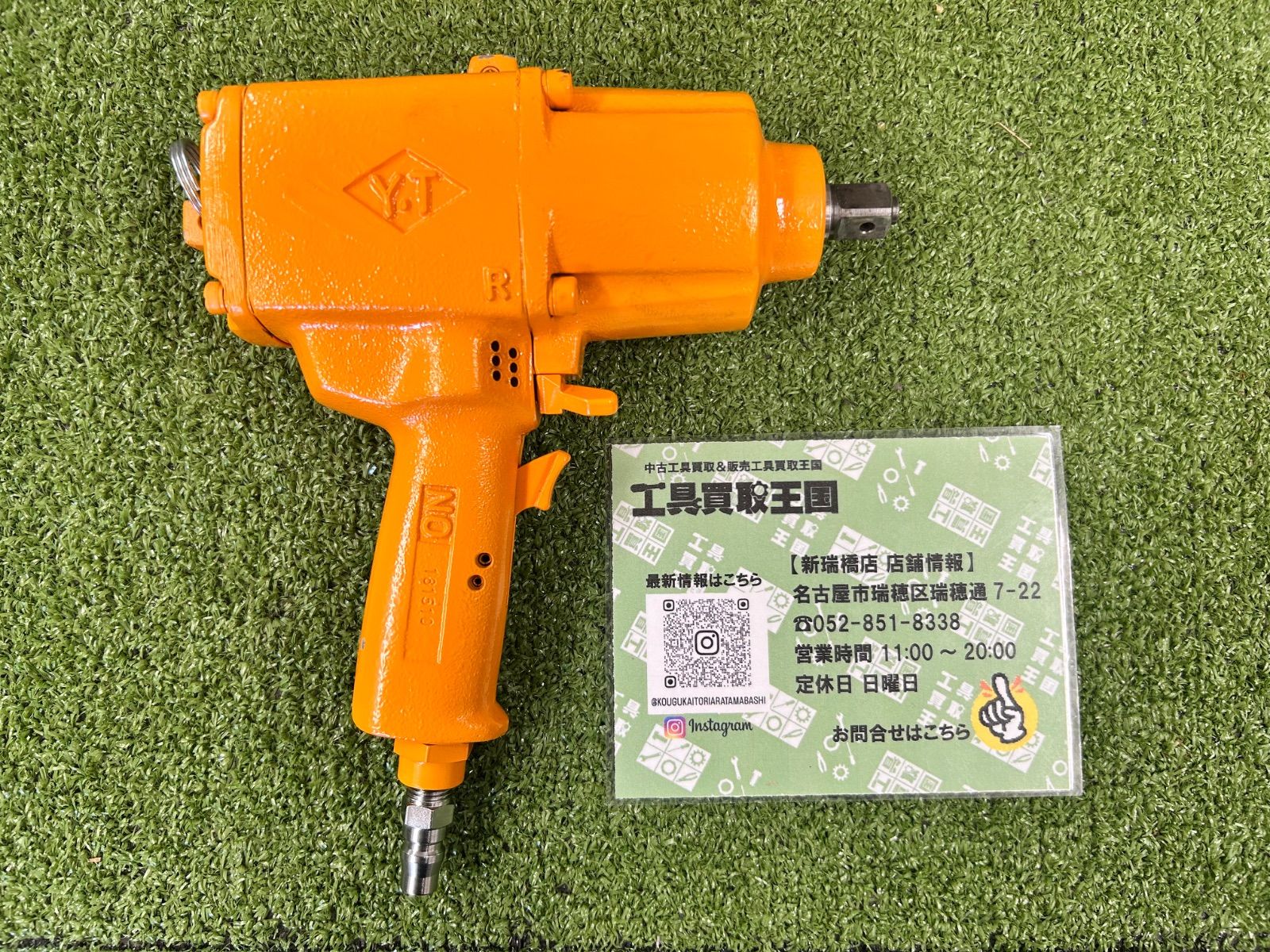 B ユタニ インパクトレンチピストル標準型 13WH-2